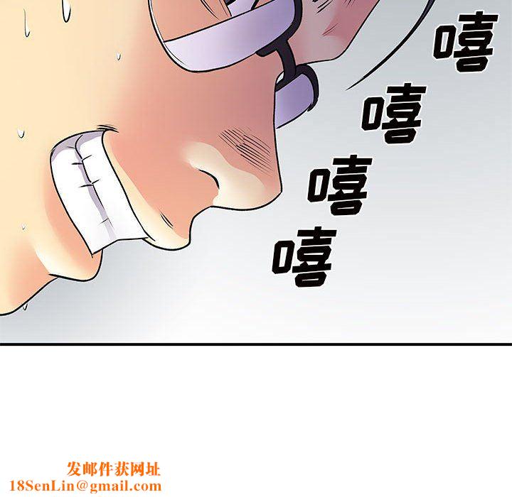 離過婚的她第36話