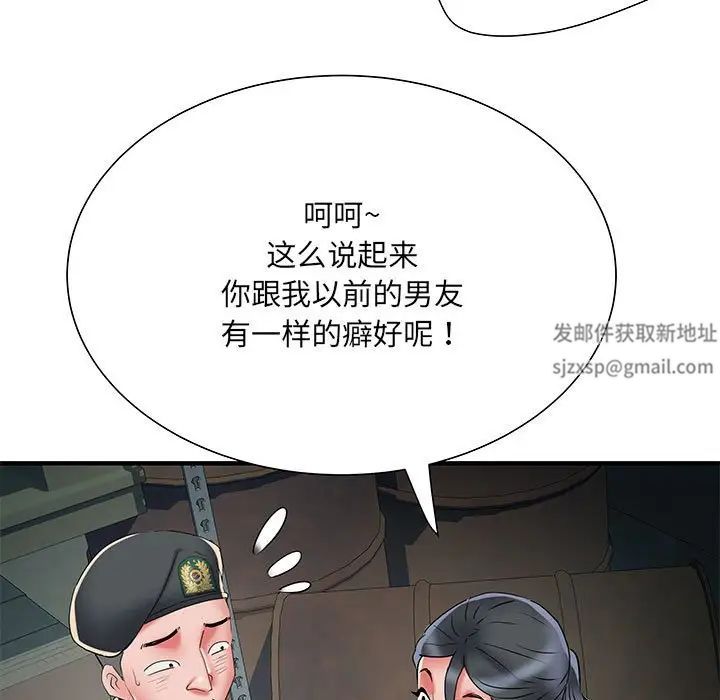 刺激的部队生活第51话