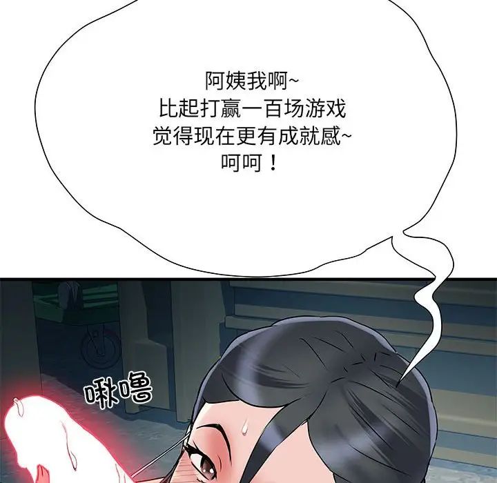 刺激的部队生活第52話