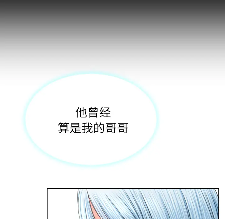 S商店的她第24话