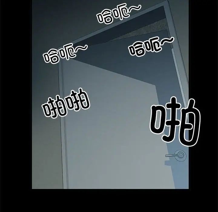 刺激的部队生活第52話