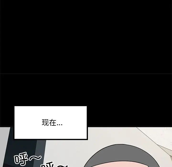 刺激的部队生活第52話