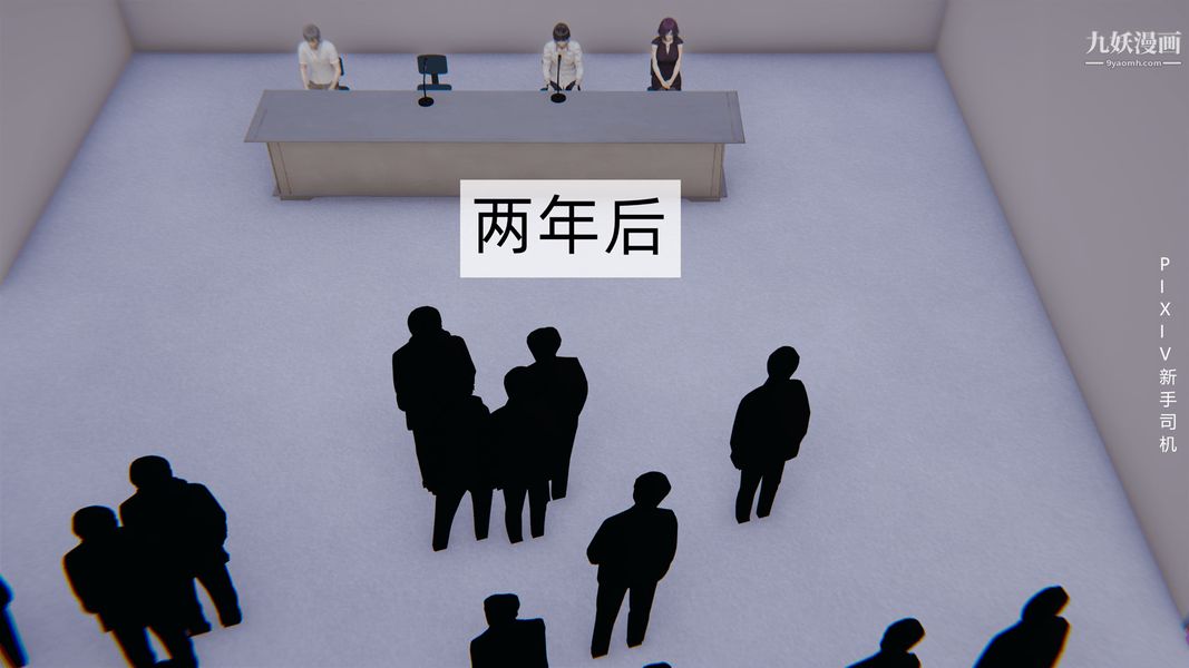 [3D]母上の本性01-03[完結]第01話-上