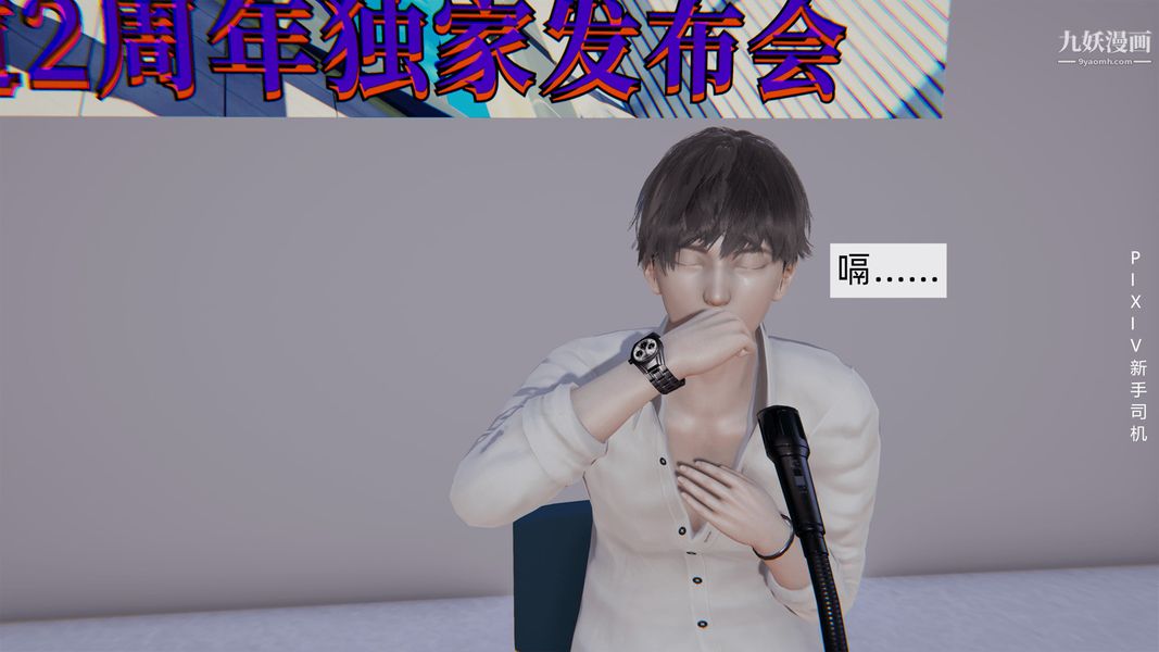 [3D]母上の本性01-03[完結]第01話-上