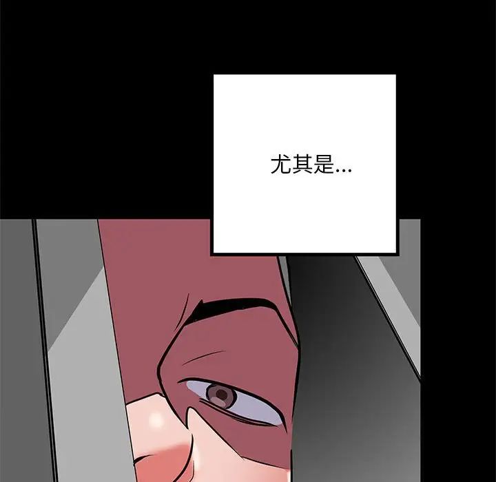 刺激的部队生活第52話