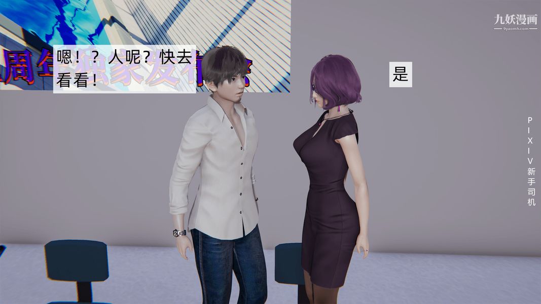 [3D]母上の本性01-03[完结]第01话-上