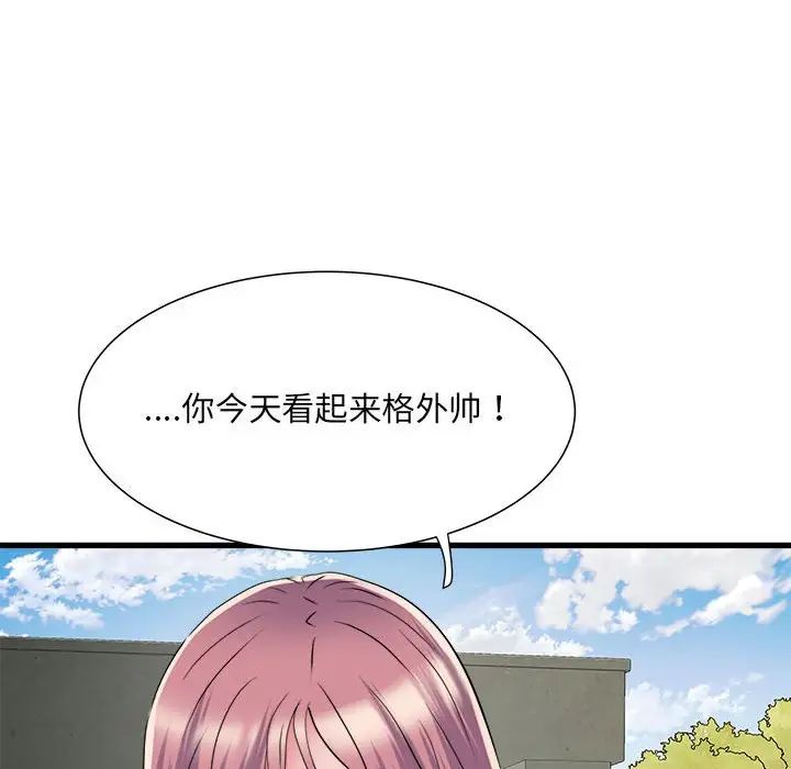刺激的部队生活第53话