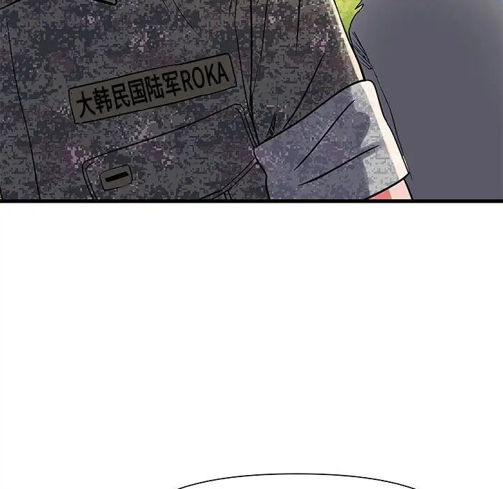 刺激的部队生活第53話
