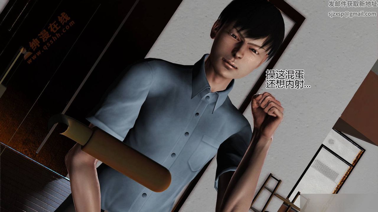 [3D]暴露老媽之程老師篇第05話