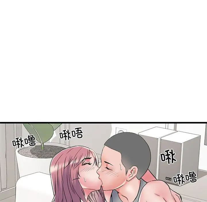 刺激的部队生活第53話