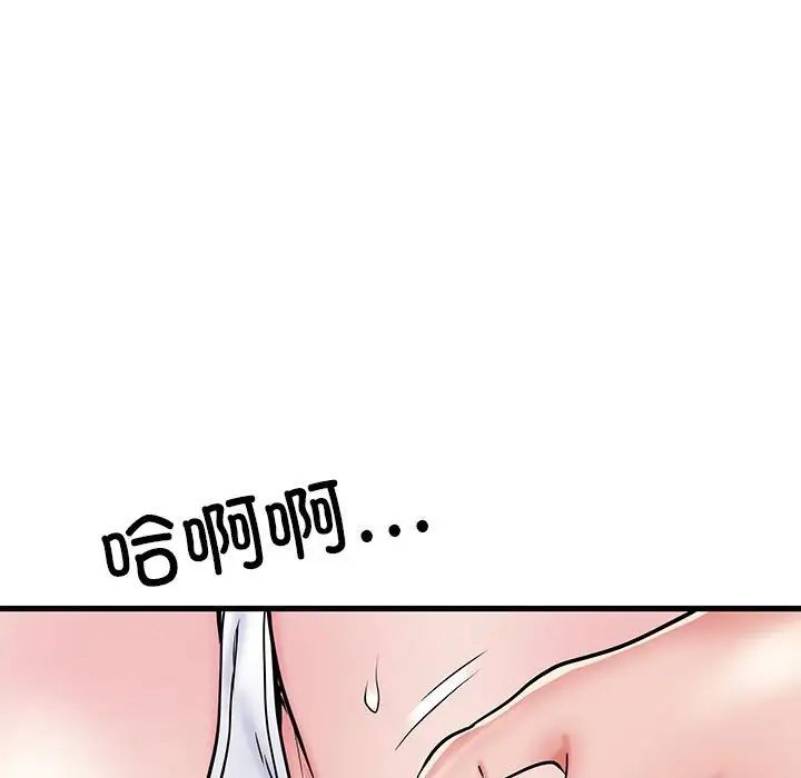 刺激的部队生活第53话
