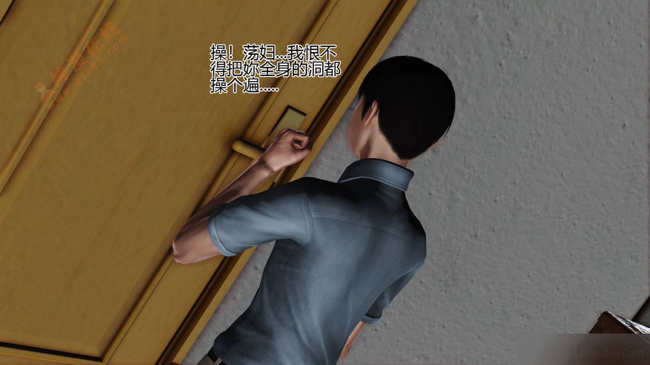 [3D]暴露老媽之程老師篇第06話