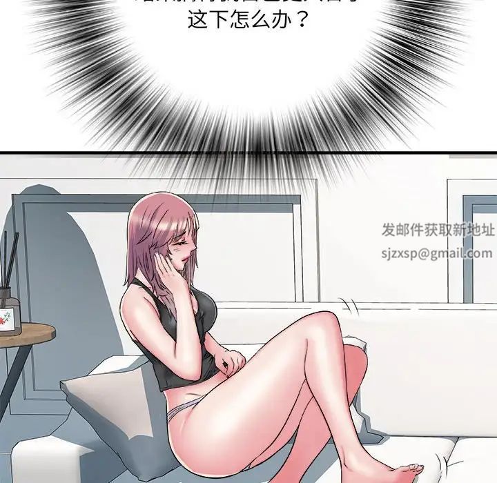 《刺激的部队生活》第54话