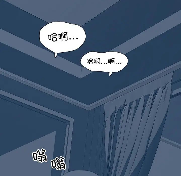 刺激的部队生活第54话