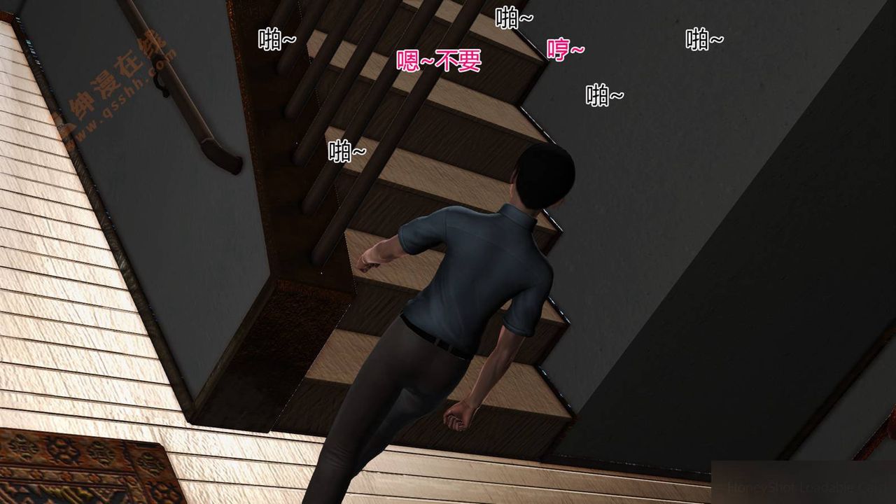 [3D]暴露老妈之程老师篇第06话