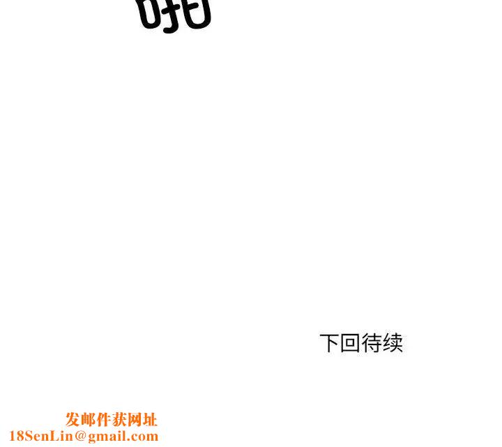《刺激的部队生活》第54话