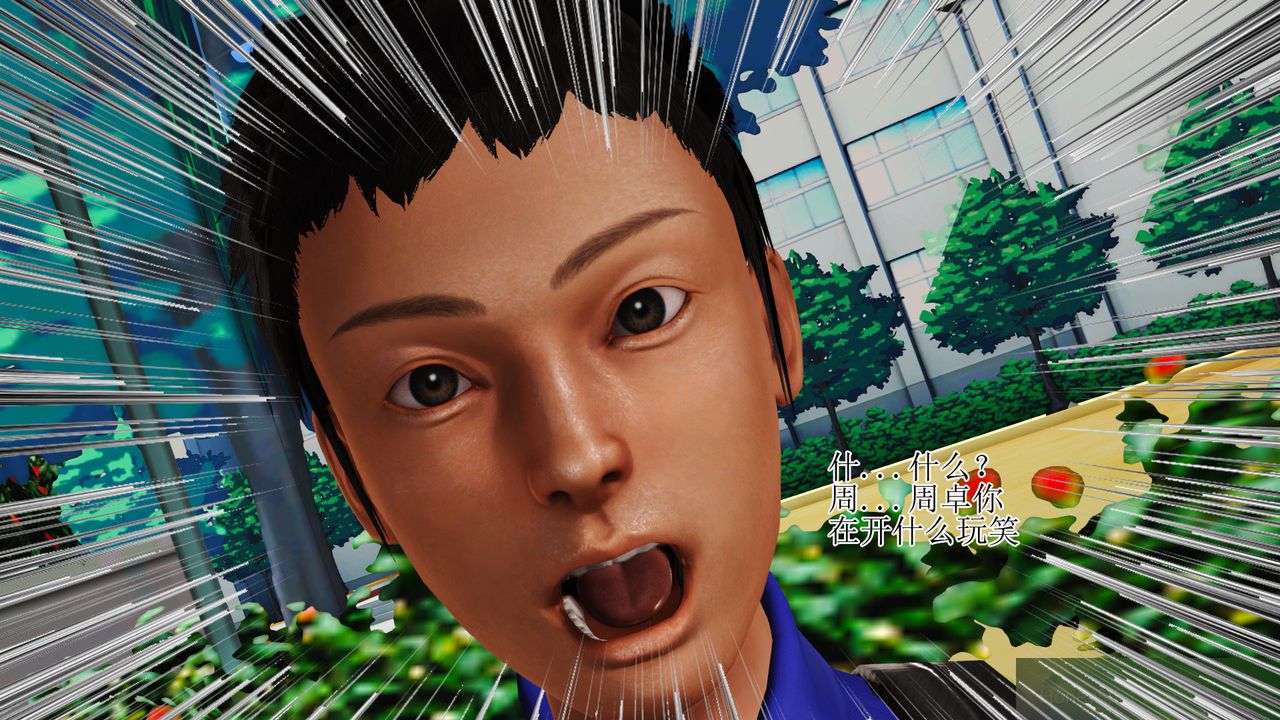 [3D]暴露老媽之程老師篇第08話