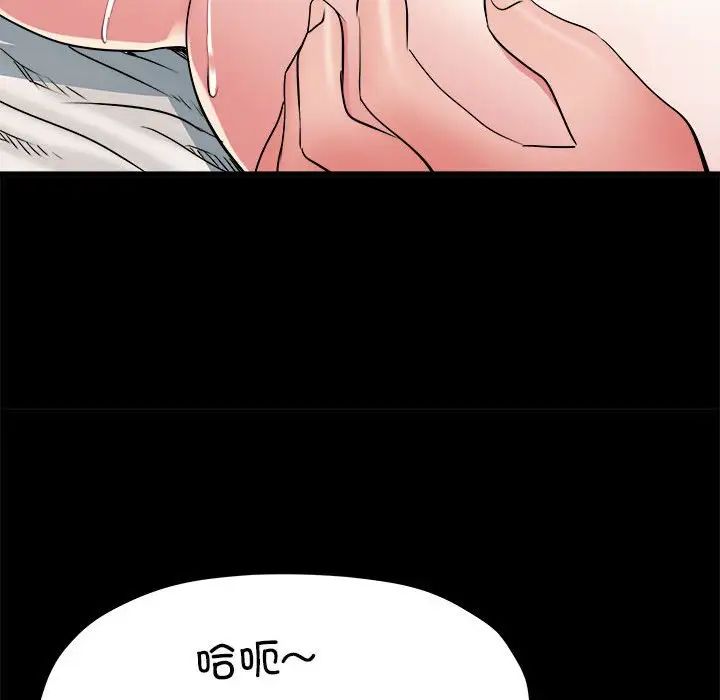 刺激的部队生活第55话