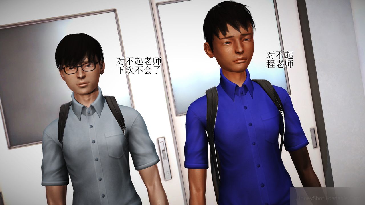 [3D]暴露老媽之程老師篇第08話