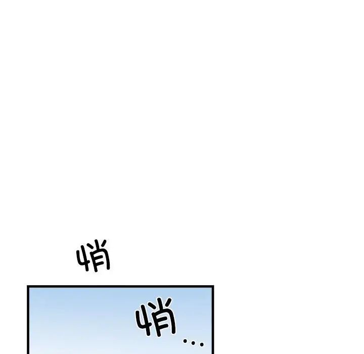 刺激的部队生活第56话