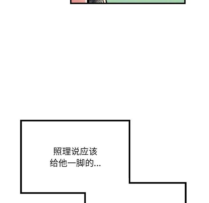 刺激的部队生活第56話