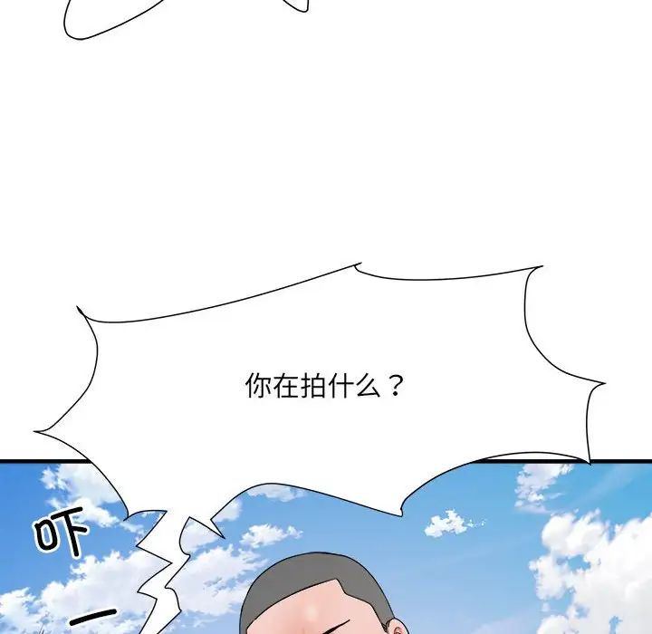 刺激的部队生活第56话