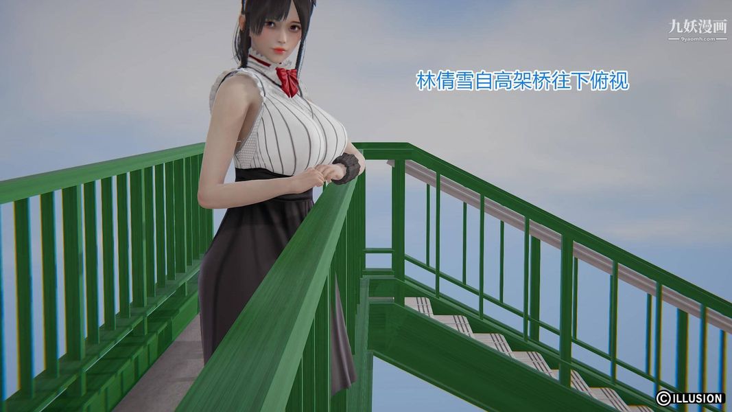 绝妻林倩雪[3D]第3话【第01话】