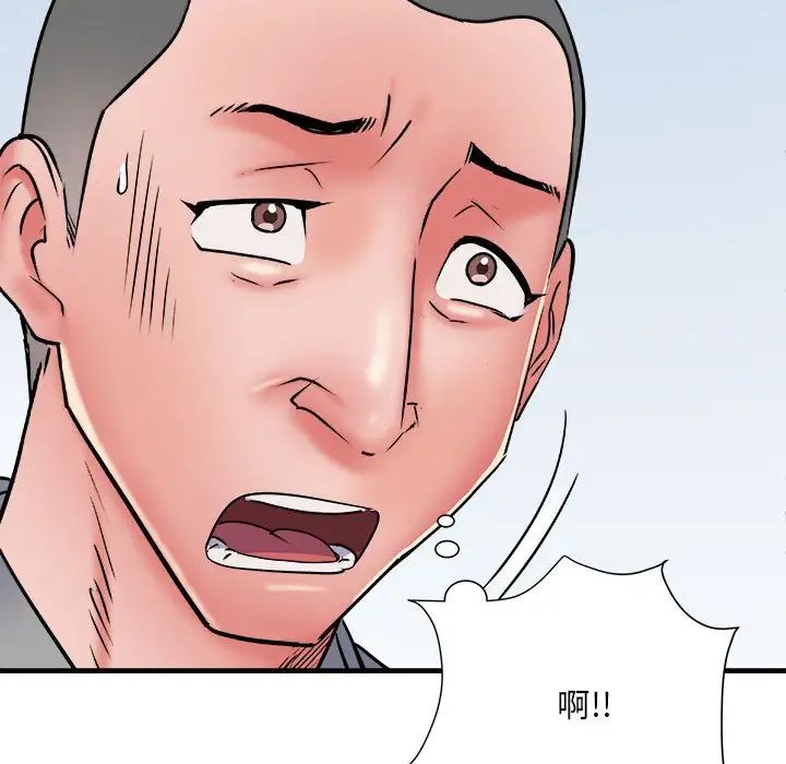 刺激的部队生活第56話