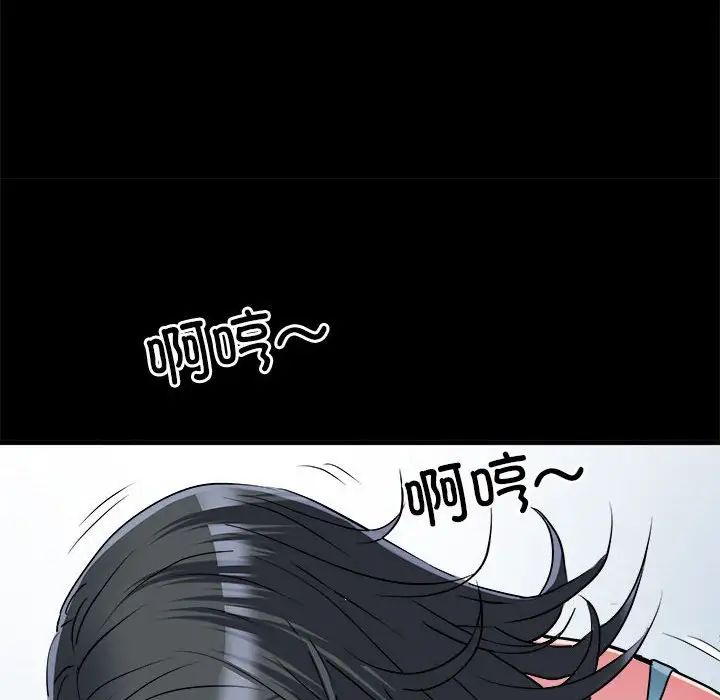 刺激的部队生活第56话
