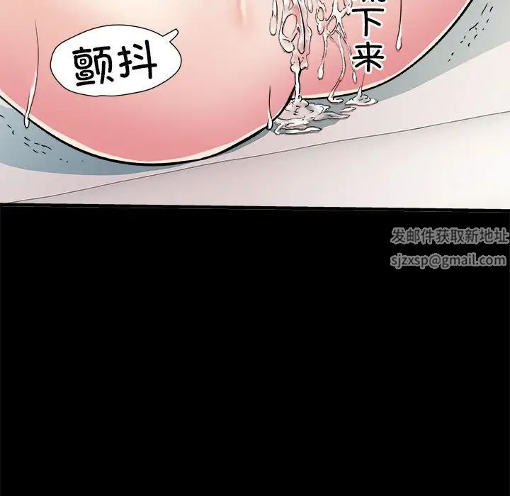 刺激的部队生活第56话
