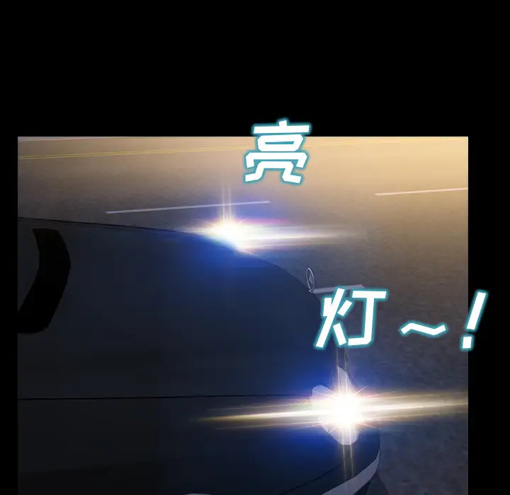 S商店的她第27话
