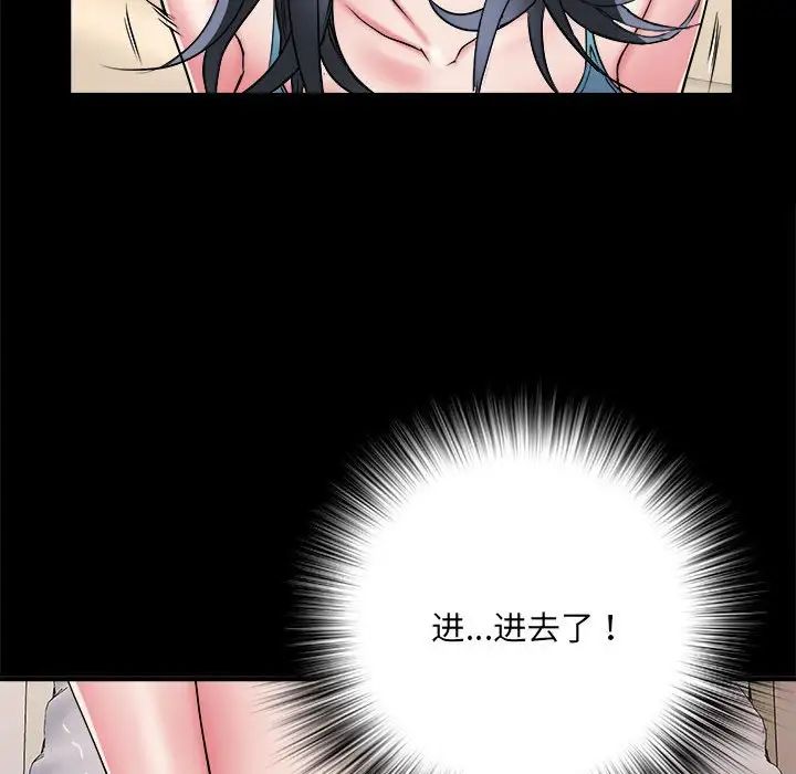 《刺激的部队生活》第56话