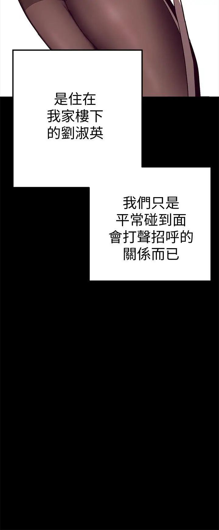 美丽新世界第1话-女厕的针孔摄影机