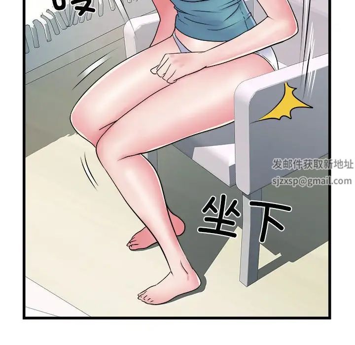 刺激的部队生活第57话