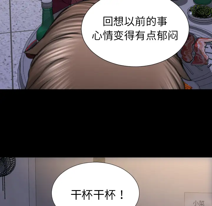 S商店的她第28话