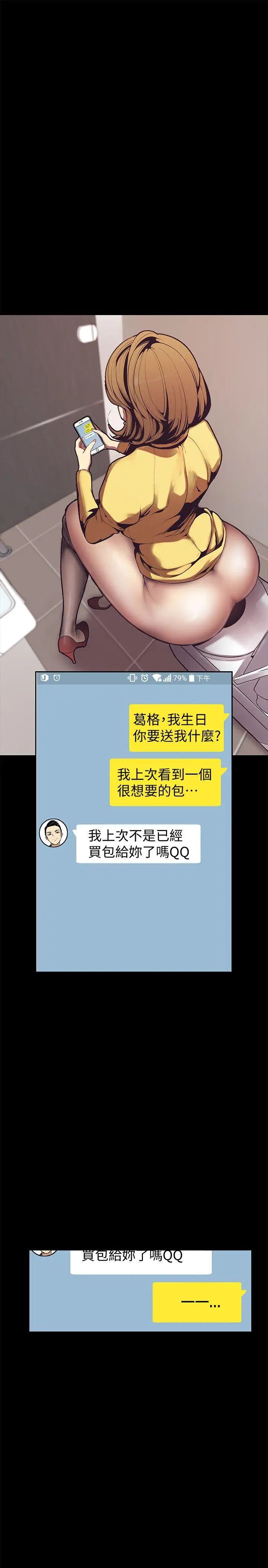 美丽新世界第1话-女厕的针孔摄影机
