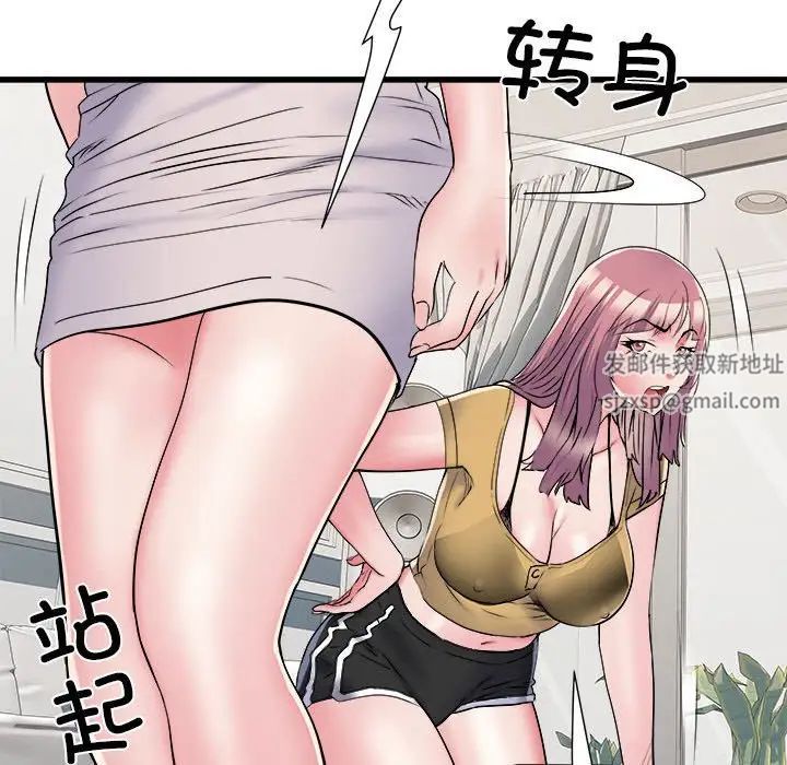 刺激的部队生活第57话