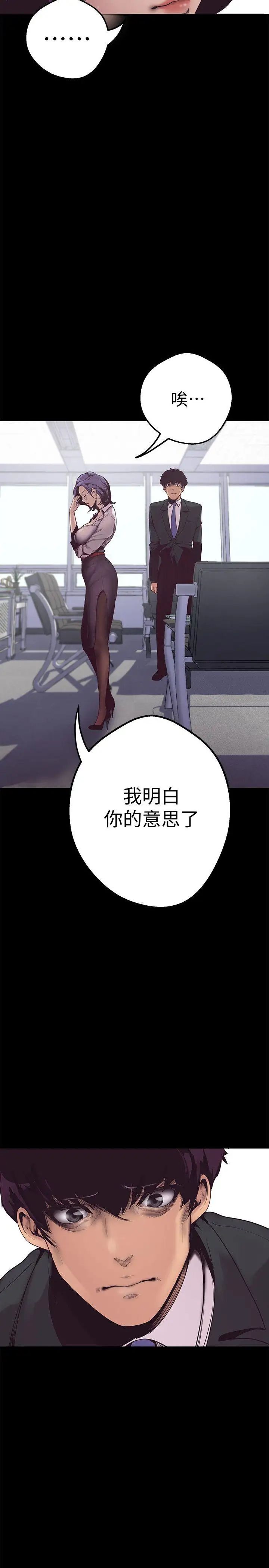 美丽新世界第1话-女厕的针孔摄影机