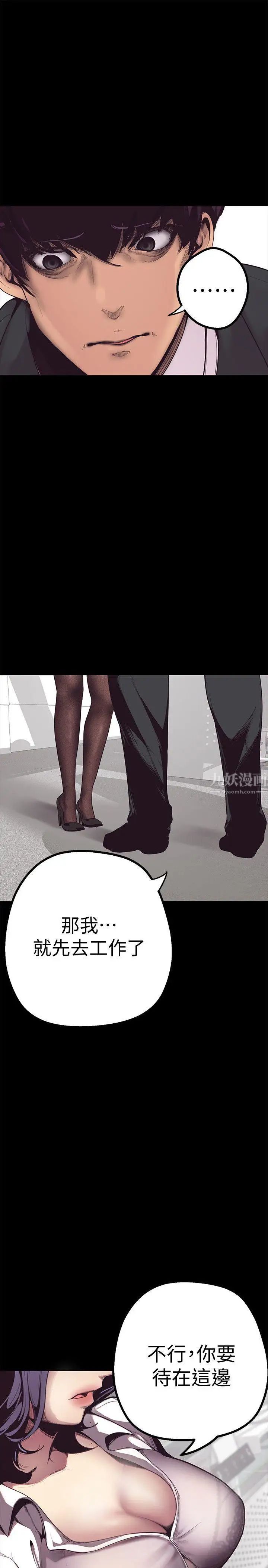 美麗新世界第1話-女廁的針孔攝影機