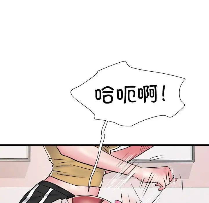 刺激的部队生活第57话