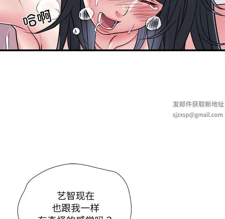 刺激的部队生活第57话