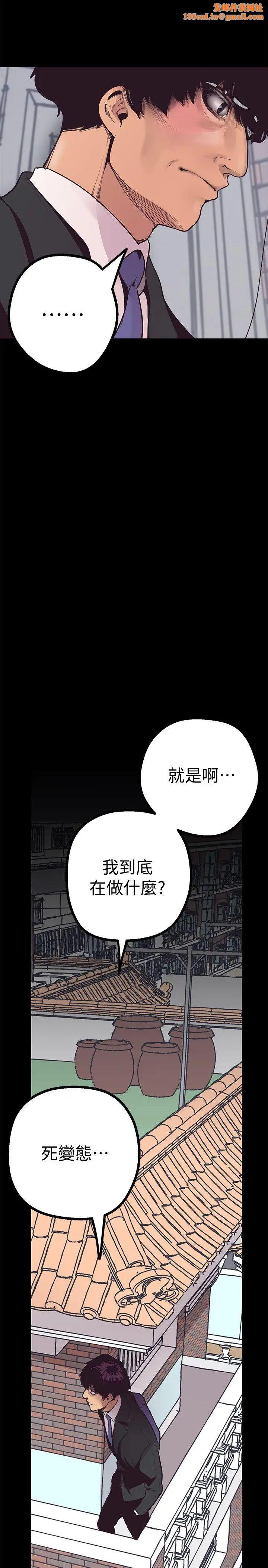 美麗新世界第3話-爛醉如泥的鄰居美眉