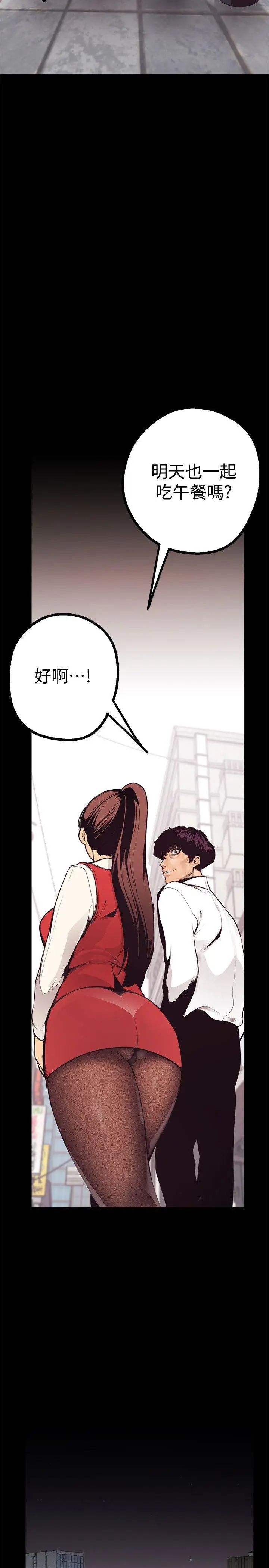 美丽新世界第3话-烂醉如泥的邻居美眉