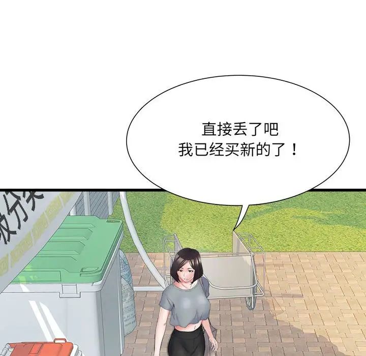 刺激的部队生活第57话