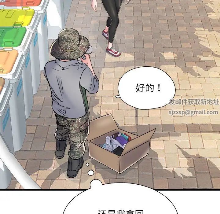 刺激的部队生活第57话