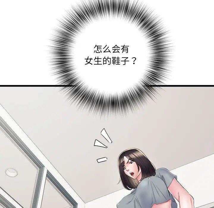 刺激的部队生活第57话