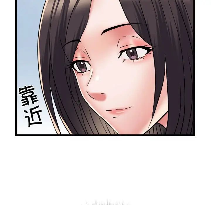 刺激的部队生活第58话