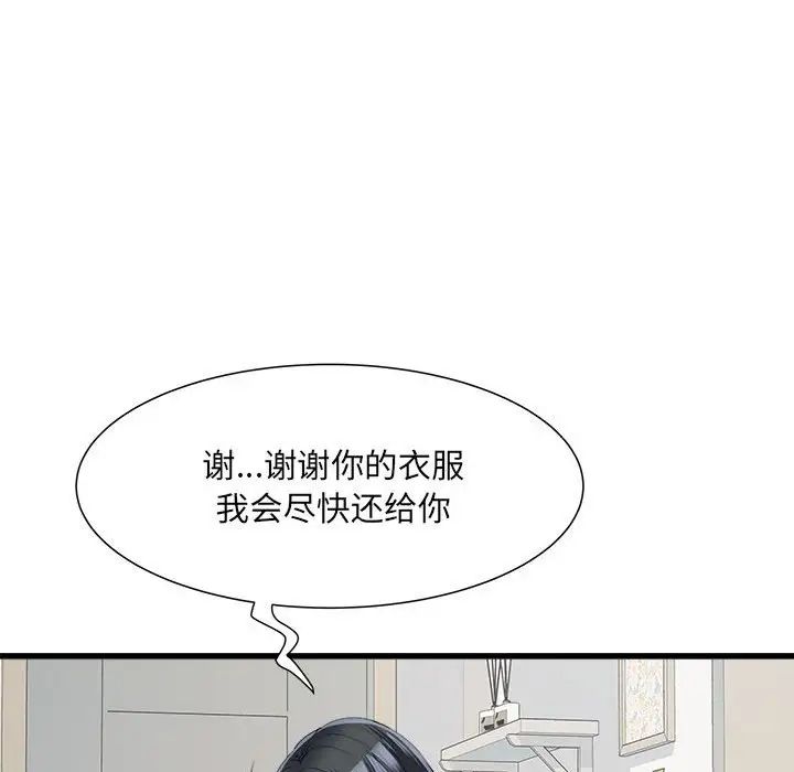 刺激的部队生活第58话