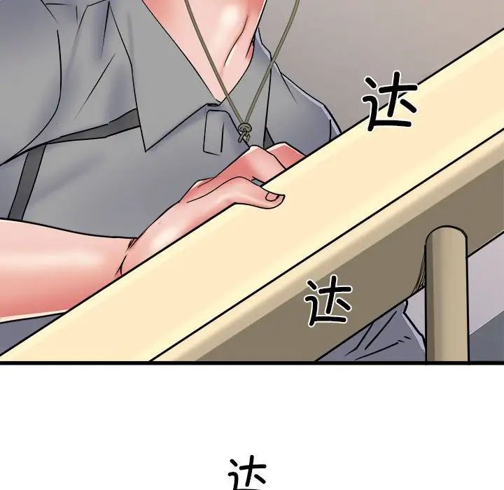 刺激的部队生活第58话