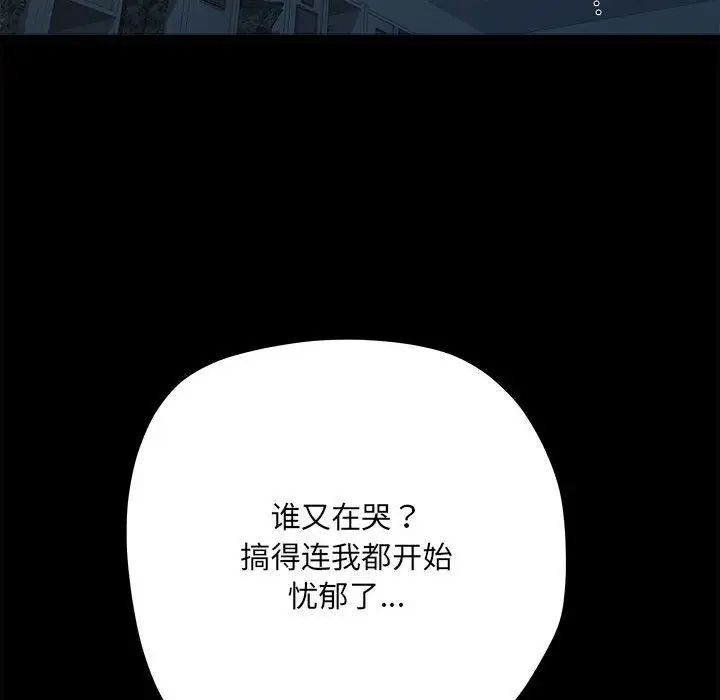 刺激的部队生活第58話